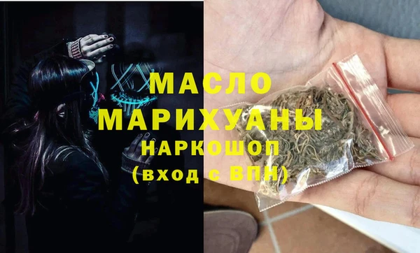 марки lsd Бронницы