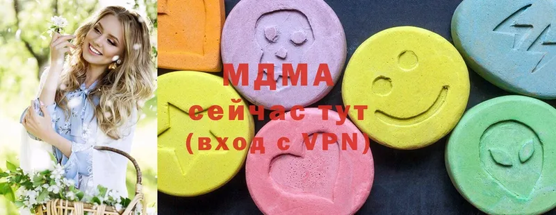 ссылка на мегу маркетплейс  Светлоград  MDMA VHQ 